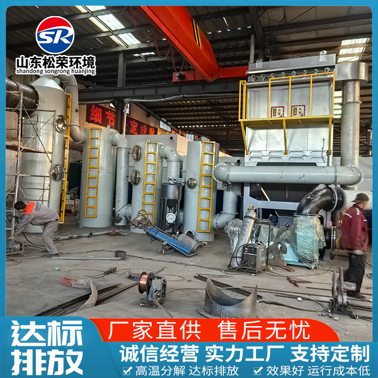 开封市垃圾焚烧炉高温热解气化炉 - 哪里好