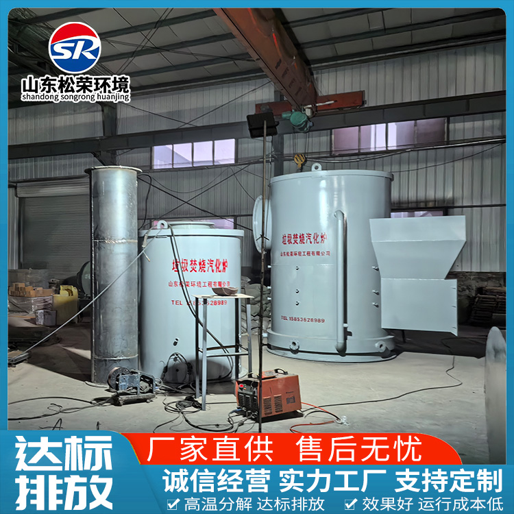 开封市宠物焚烧炉卧式垃圾焚烧炉 - 方案