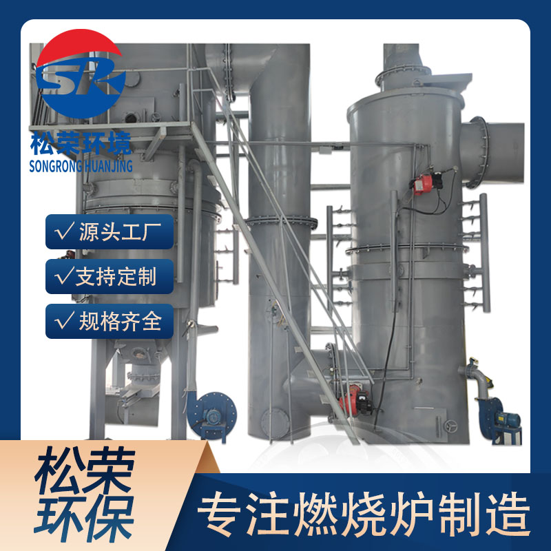 开封市高温热解气化炉卧式垃圾焚烧炉 - 方案
